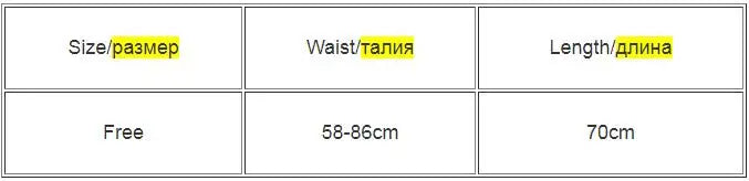 Elegant  High Waist Skirt