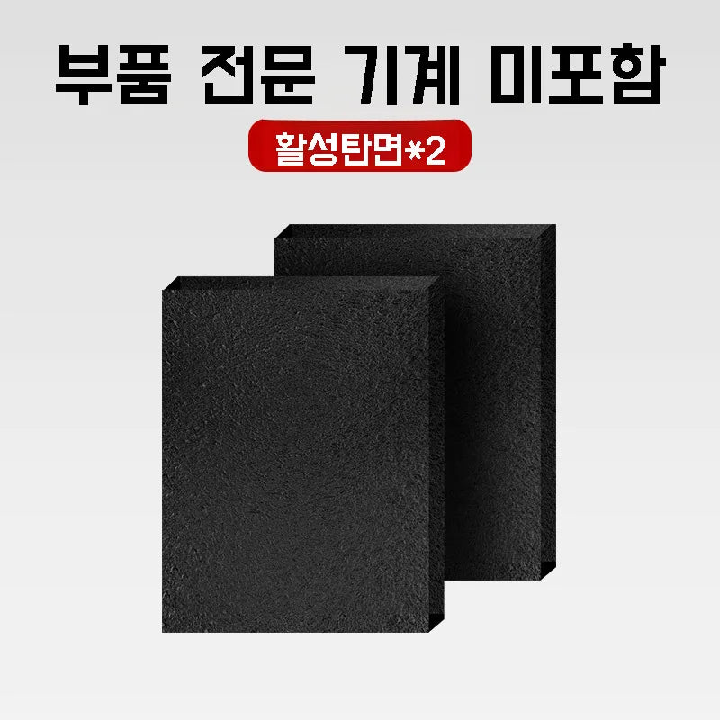 USB Portable Air Purifier 